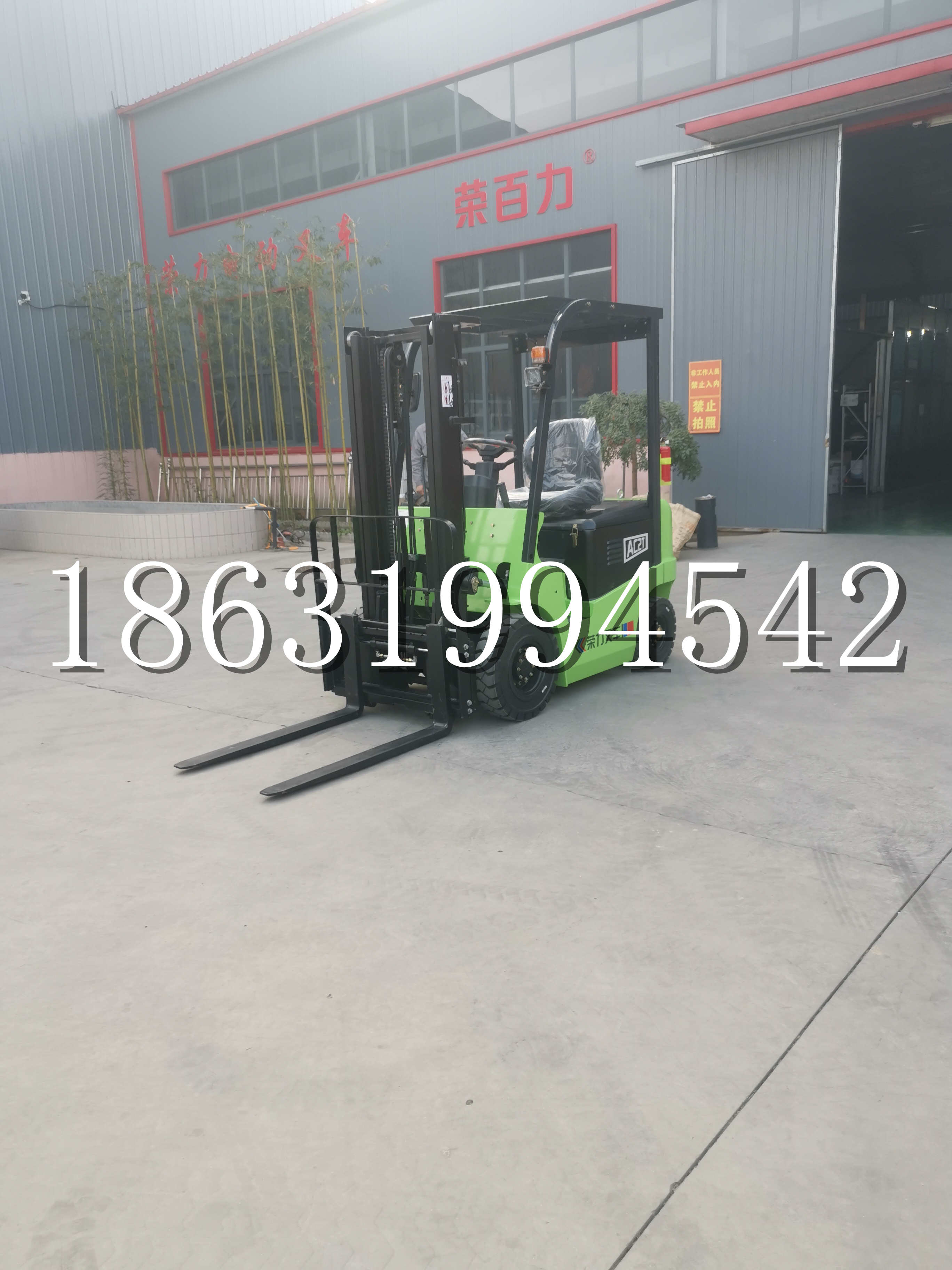 兰考县优程2.5吨站驾式全电动液压搬运车3吨电动叉车锂电池托盘铲车地牛